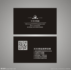 淘宝名片