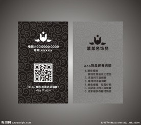 淘宝名片