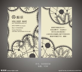 淘宝名片