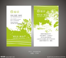 淘宝名片