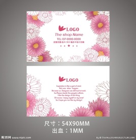 淘宝名片