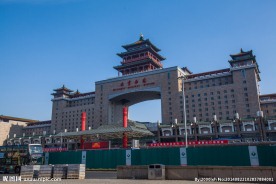 北京西站