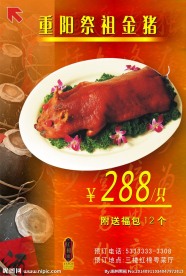 重阳节