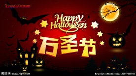 万圣节宣传海报PSD分