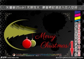 圣诞节主题标志标签