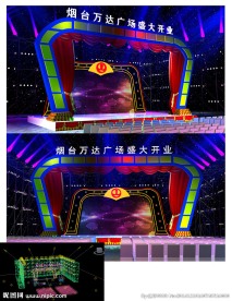 烟台万达舞美