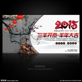 中国风三羊开泰新年展板素材