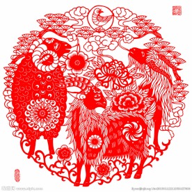 羊年剪纸