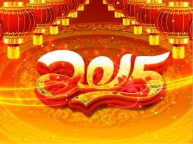 2015春节联欢晚会