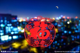 春节过年