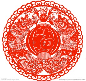 剪纸