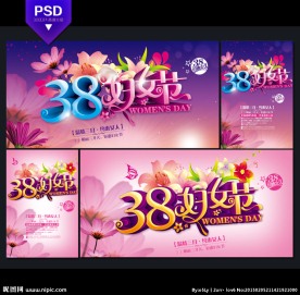 妇女节促销海报