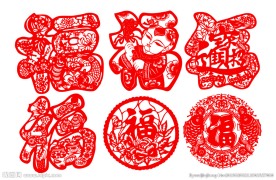福字剪纸
