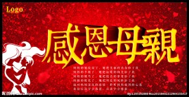感恩母亲