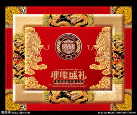 月饼盒