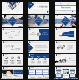 现代简约商务ppt文件