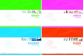 画册封面
