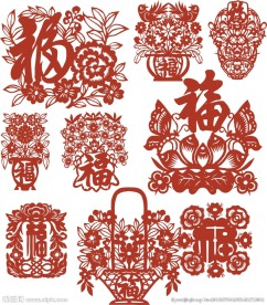 福字剪纸