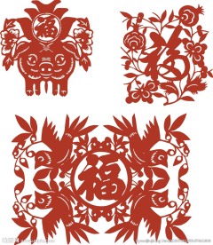 福字剪纸