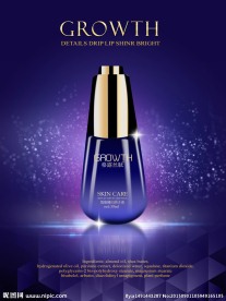 化妆品海报设计