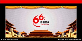国庆促销海报 国庆献礼 欢度国