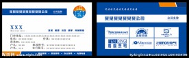 名片 灯饰LOGO