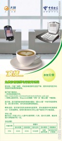 视频通话
