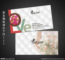 婚庆名片