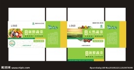 蔬菜包装