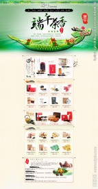 端午节商场促销海报