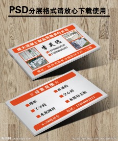 混凝土制品有限公司名片