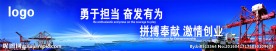 港口 高炮 画面 塔吊