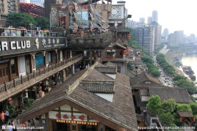 重庆景观