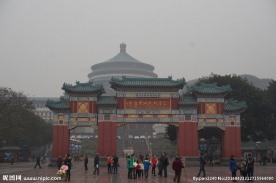 重庆景观