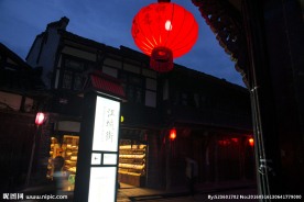 街子古镇夜景