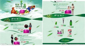 淘宝端午减肥产品