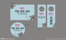 活动系列物料设计