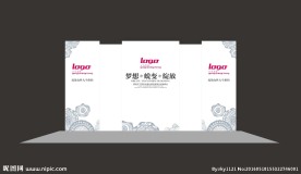 活动背景展板