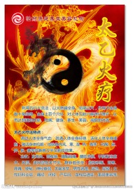 美容养生 养生美容