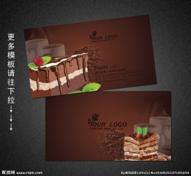 蛋糕名片