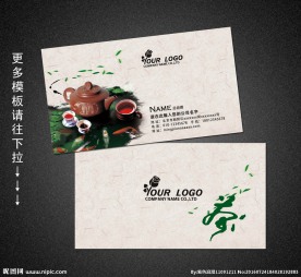 茶楼名片