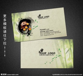 茶楼名片