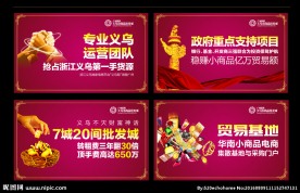 商业金融类喷画