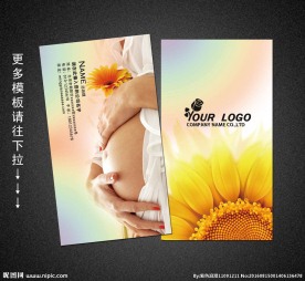 母婴名片