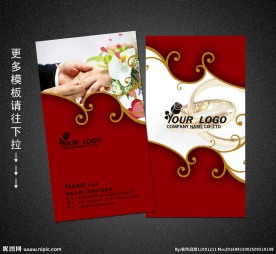 婚庆名片