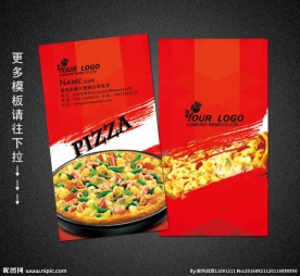 披萨名片