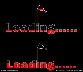 创意loading加载素材