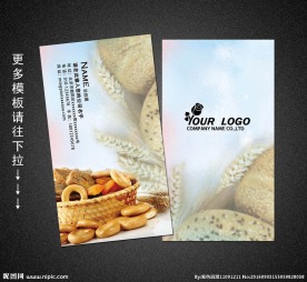 面包名片