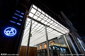 餐厅店门