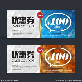 炫彩优惠券